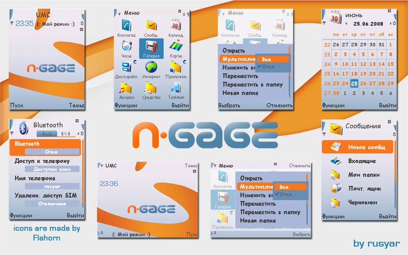 N gage emulator download